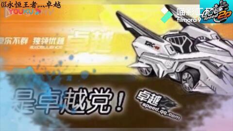 8月飞车端游最新爆料,速度与激情再升级，全新玩法等你来挑战！