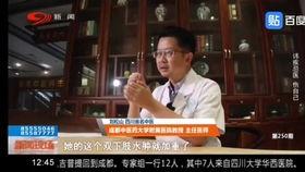 四川台新闻现场爆料电话,现场直击最新事件！