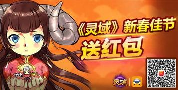 灵域娱乐爆料是真的吗知乎,知乎热议背后的真相 第2张 灵域娱乐爆料是真的吗知乎,知乎热议背后的真相 第2张
