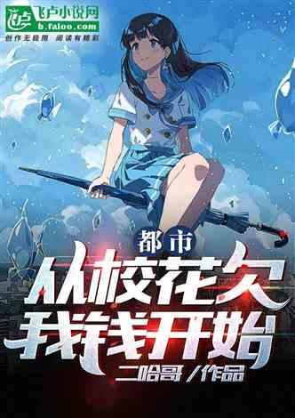 佣兵吃瓜吃粽子小说免费阅读,异界美食之旅 第2张 佣兵吃瓜吃粽子小说免费阅读,异界美食之旅 第2张