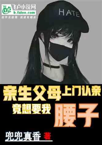 佣兵吃瓜吃粽子小说免费阅读,异界美食之旅 第3张 佣兵吃瓜吃粽子小说免费阅读,异界美食之旅 第3张