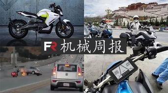 新款电摩爆料视频大全图片,揭秘新款电摩爆料视频与图片精选 第3张 新款电摩爆料视频大全图片,揭秘新款电摩爆料视频与图片精选 第3张