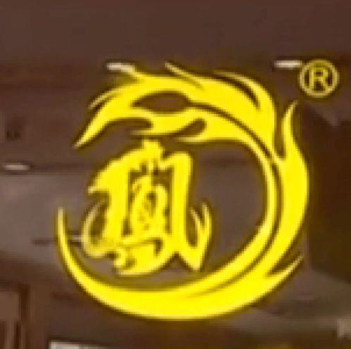 中国黄金爆料视频最新版,揭秘黄金市场内幕与投资新趋势 第3张 中国黄金爆料视频最新版,揭秘黄金市场内幕与投资新趋势 第3张