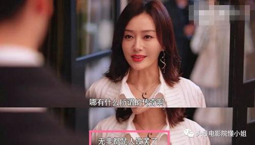 吃瓜娱乐圈四字女星,瓜田李下,星光璀璨的幕后故事 第2张 吃瓜娱乐圈四字女星,瓜田李下,星光璀璨的幕后故事 第2张