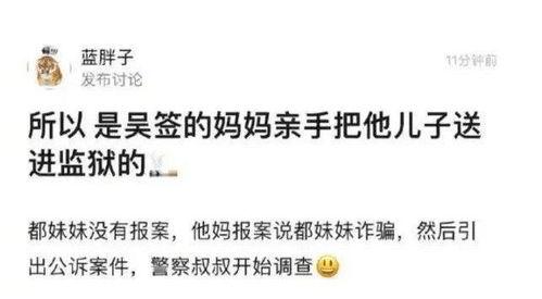 成龙劝学娱乐吃瓜酱,从娱乐吃瓜酱到人生导师的蜕变之路 第3张 成龙劝学娱乐吃瓜酱,从娱乐吃瓜酱到人生导师的蜕变之路 第3张
