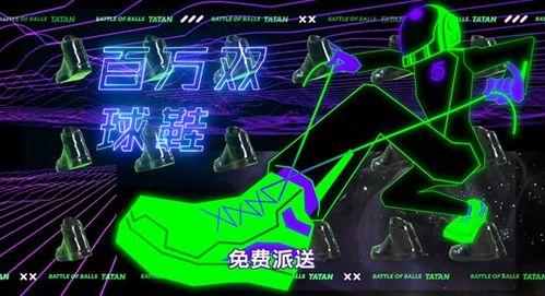 五周年直播爆料视频,精彩爆料尽在此文  第3张