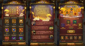 三七互娱最新游戏爆料,神秘爆料揭示奇幻冒险之旅