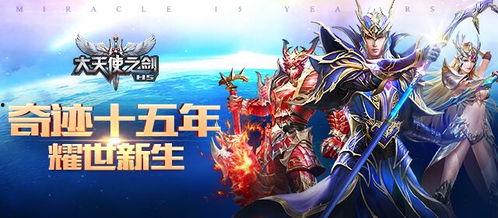 三七互娱最新游戏爆料,神秘爆料揭示奇幻冒险之旅 第3张 三七互娱最新游戏爆料,神秘爆料揭示奇幻冒险之旅 第3张