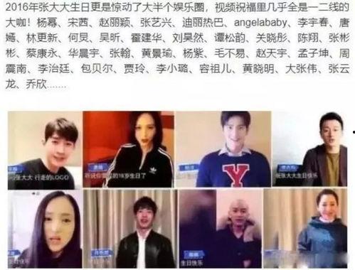 娱乐圈真实猛料爆料,明星背后的惊人真相大揭秘！