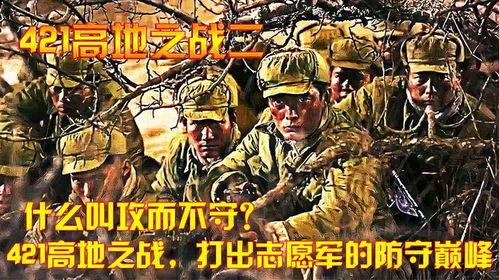 战至巅峰最新一期爆料,巅峰对决,谁将问鼎荣耀巅峰? 第3张 战至巅峰最新一期爆料,巅峰对决,谁将问鼎荣耀巅峰? 第3张