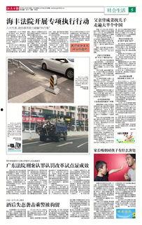 汕尾爆料新闻事件,揭开当地事件神秘面纱 第2张 汕尾爆料新闻事件,揭开当地事件神秘面纱 第2张