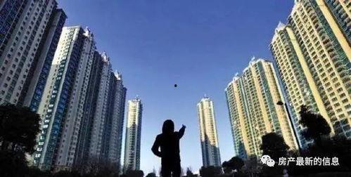 爆料房地产烂尾新闻,房地产烂尾风波,业主权益如何保障? 第3张 爆料房地产烂尾新闻,房地产烂尾风波,业主权益如何保障? 第3张