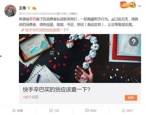 辛巴爆料米菲事件视频,真相大白,内幕曝光 第2张 辛巴爆料米菲事件视频,真相大白,内幕曝光 第2张