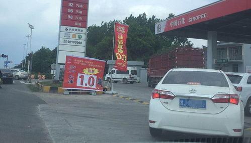 爆料台州加油站事件视频,惊人视频揭露惊人真相 第2张 爆料台州加油站事件视频,惊人视频揭露惊人真相 第2张