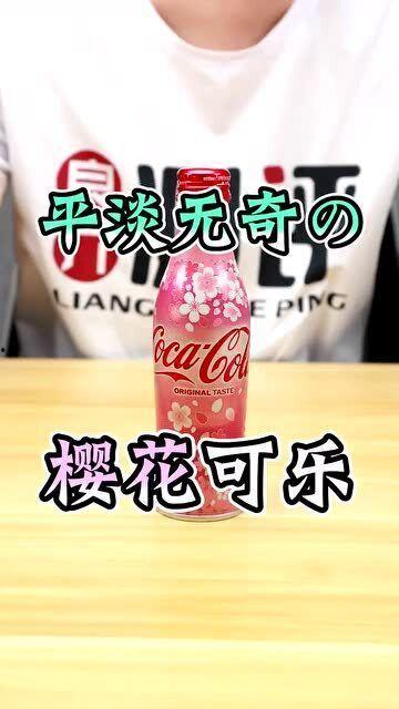 小可乐网红爆料视频大全,揭秘网络红人幕后故事 第3张 小可乐网红爆料视频大全,揭秘网络红人幕后故事 第3张