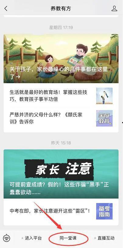 西京最新爆料新闻视频播放,最新爆料新闻视频幕后真相大曝光 第2张 西京最新爆料新闻视频播放,最新爆料新闻视频幕后真相大曝光 第2张