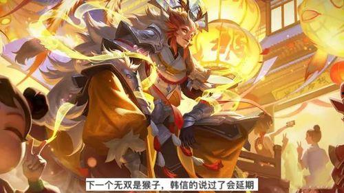 王者瑶妹典藏爆料最新,王者峡谷中的梦幻仙子即将降临 第2张 王者瑶妹典藏爆料最新,王者峡谷中的梦幻仙子即将降临 第2张