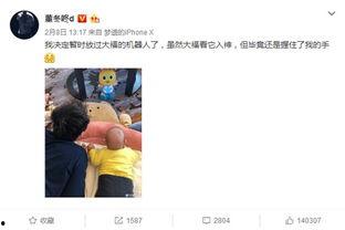 思嘉奶爸爆料吃醋视频,独家视频揭秘家庭温馨瞬间