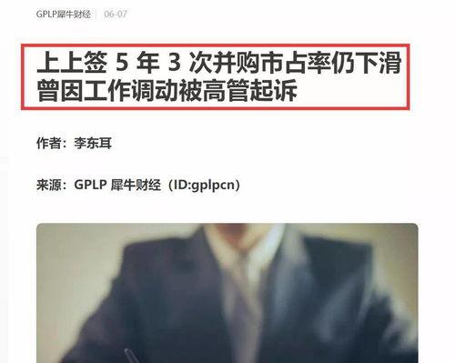 圈内爆料是什么,幕后真相大起底  第3张