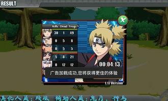 火影11最新活动爆料图,神秘爆料图揭示全新篇章！  第2张