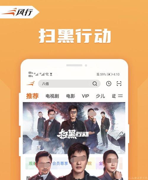 吃瓜娱乐封面怎么做视频,揭秘吃瓜娱乐封面视频制作全攻略  第2张