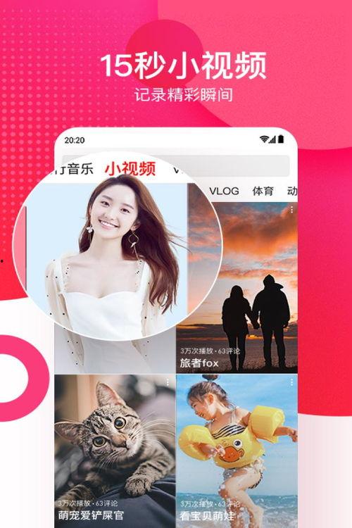 吃瓜娱乐封面怎么做视频,揭秘吃瓜娱乐封面视频制作全攻略  第3张