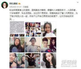 青海抖音爆料视频最新消息,最新视频揭示神秘事件! 第3张 青海抖音爆料视频最新消息,最新视频揭示神秘事件! 第3张