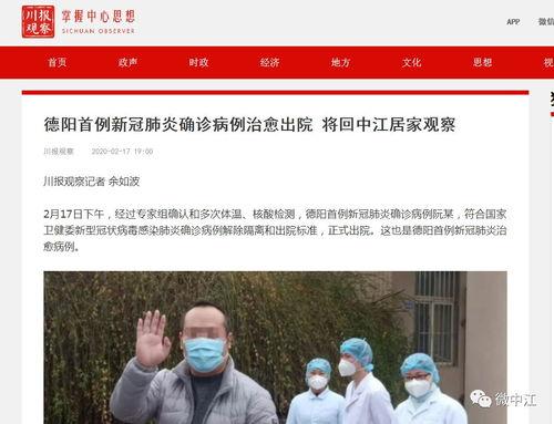 中江爆料今日新闻,今日热点新闻速览 第2张 中江爆料今日新闻,今日热点新闻速览 第2张