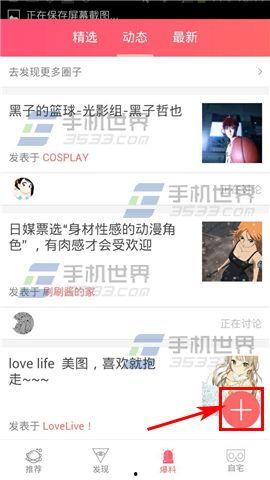 爆料技巧方法视频教程完整版,视频教程完整版核心概述 第2张 爆料技巧方法视频教程完整版,视频教程完整版核心概述 第2张