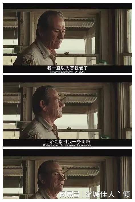 老无所依在线观看,探寻孤独终老的人生轨迹 第2张 老无所依在线观看,探寻孤独终老的人生轨迹 第2张
