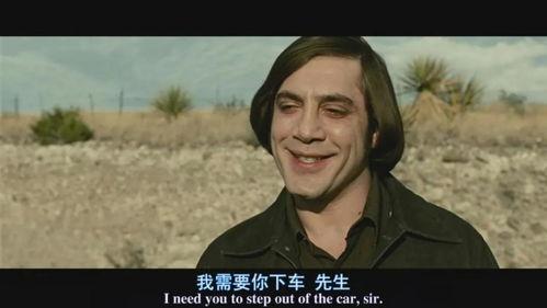 老无所依在线观看,探寻孤独终老的人生轨迹 第3张 老无所依在线观看,探寻孤独终老的人生轨迹 第3张
