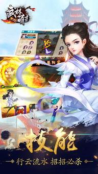 武林萌主吃瓜主播小说免费阅读,吃瓜主播的江湖奇遇 第2张 武林萌主吃瓜主播小说免费阅读,吃瓜主播的江湖奇遇 第2张