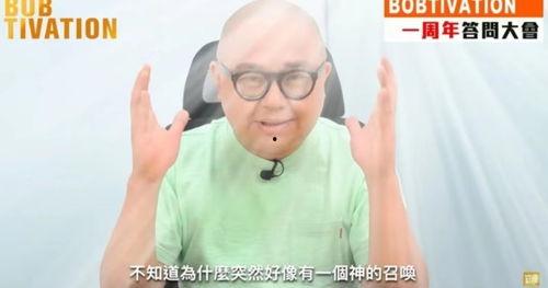 男主播被爆料视频大全下载,真相与争议并存 第3张 男主播被爆料视频大全下载,真相与争议并存 第3张