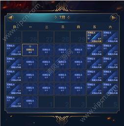 王者最新爆料更新时间表,更新时间表大揭秘,精彩内容抢先看! 第2张 王者最新爆料更新时间表,更新时间表大揭秘,精彩内容抢先看! 第2张