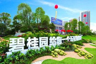 临汾碧桂园爆料案件最新,揭开豪宅背后的惊人真相!” 第2张 临汾碧桂园爆料案件最新,揭开豪宅背后的惊人真相!” 第2张