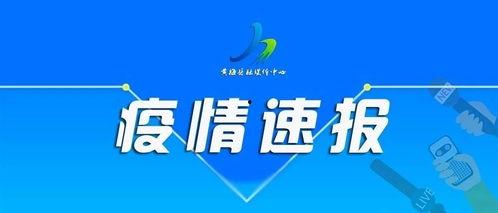 黄冈今日头条麻城爆料,黄冈今日头条聚焦热点事件