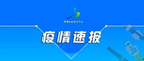 黄冈今日头条麻城爆料,黄冈今日头条聚焦热点事件 第3张 黄冈今日头条麻城爆料,黄冈今日头条聚焦热点事件 第3张
