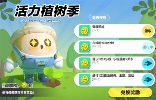 今日爆料蛋仔派对官网下载,揭秘最新游戏体验! 第2张 今日爆料蛋仔派对官网下载,揭秘最新游戏体验! 第2张