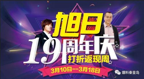 壹娱乐独家爆料,揭秘娱乐圈惊天大事件！