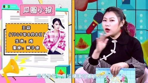 壹娱乐独家爆料,揭秘娱乐圈惊天大事件! 第2张 壹娱乐独家爆料,揭秘娱乐圈惊天大事件! 第2张