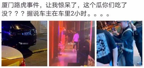 缅甸网红吃瓜事件视频,揭秘网络舆论背后的真相