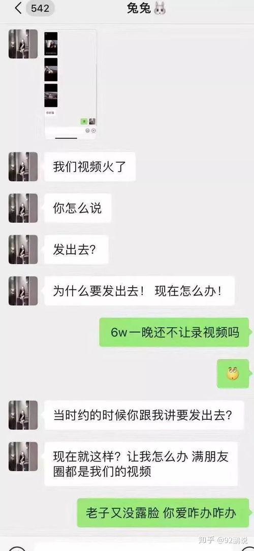 缅甸网红吃瓜事件视频,揭秘网络舆论背后的真相 第2张 缅甸网红吃瓜事件视频,揭秘网络舆论背后的真相 第2张