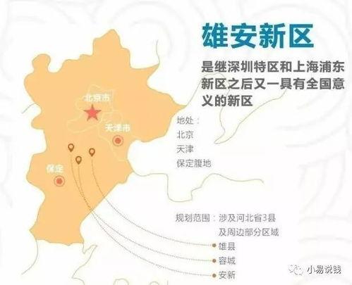热门爆料视频河北安新,揭秘古村落的新生力量