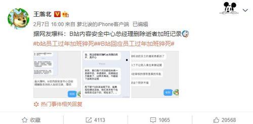 codm五月最新爆料,全新内容与玩法大揭秘! 第2张 codm五月最新爆料,全新内容与玩法大揭秘! 第2张