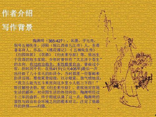 归去2最新爆料,剧情升级,神秘势力浮出水面! 第3张 归去2最新爆料,剧情升级,神秘势力浮出水面! 第3张