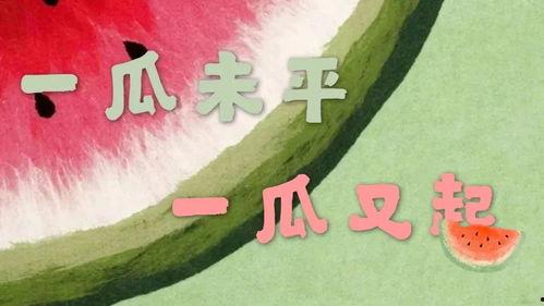 娱乐新闻全民吃瓜视频,娱乐新闻视频带你一网打尽娱乐圈新鲜事  第2张