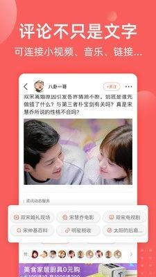 娱乐新闻全民吃瓜视频,娱乐新闻视频带你一网打尽娱乐圈新鲜事  第3张
