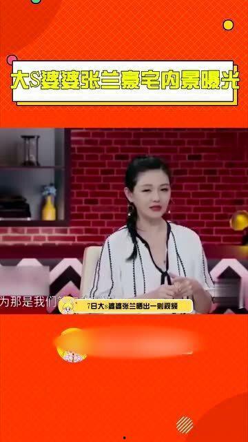 张兰爆料陈建成视频播放,视频曝光惊人真相 第2张 张兰爆料陈建成视频播放,视频曝光惊人真相 第2张