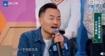 张智博前女友爆料视频,揭秘昔日恋情内幕