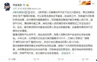 向新闻媒体爆料有用吗,助力真相揭露，媒体监督的力量